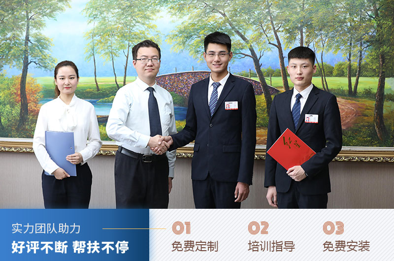 廠家售后服務(wù)流程 廠家售后服務(wù)流程