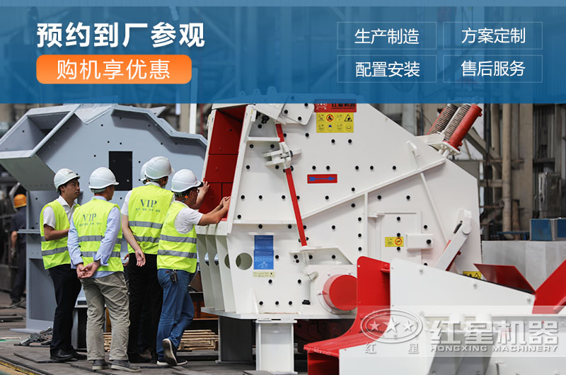 客戶來廠考察設(shè)備 客戶來廠考察設(shè)備