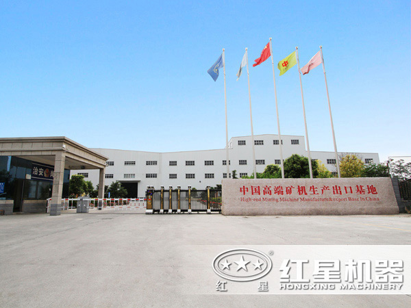 紅星機器廠家圖片 紅星機器廠家圖片