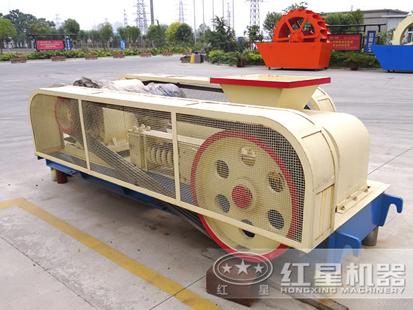 紅星機(jī)器對(duì)輥式破碎機(jī) 紅星機(jī)器對(duì)輥式破碎機(jī)