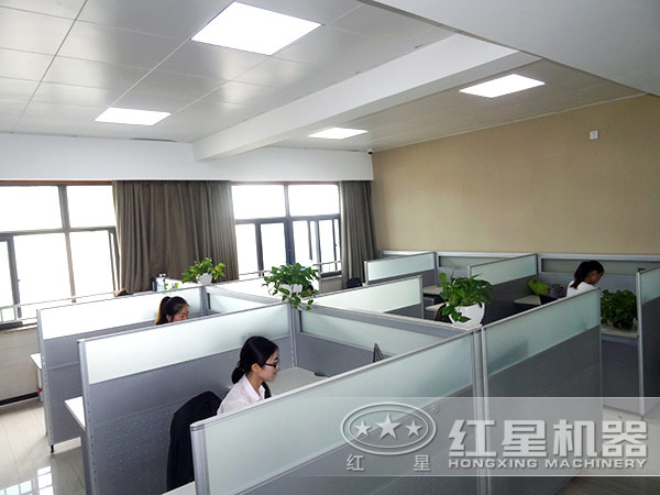 紅星機器廠家工作區(qū) 紅星機器廠家工作區(qū)