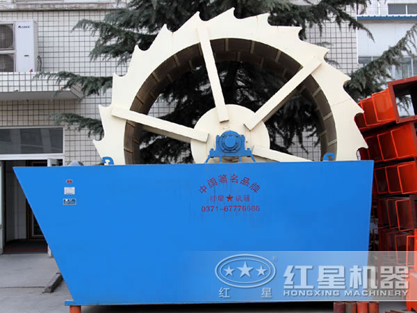 紅星機(jī)器洗砂機(jī) 紅星機(jī)器洗砂機(jī)