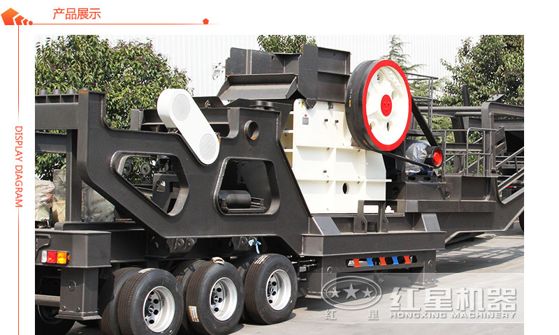 鄂破移動(dòng)破碎站 鄂破移動(dòng)破碎站