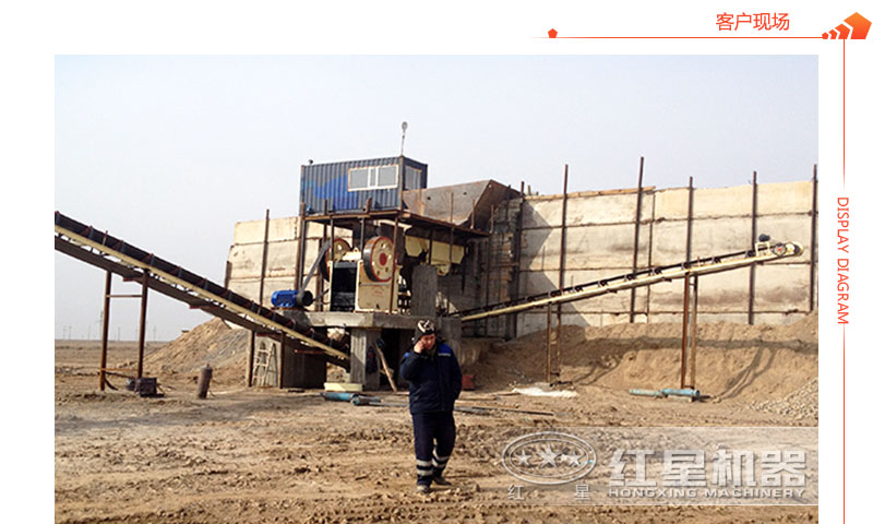 山東客戶的顎破碎機現(xiàn)場圖 山東客戶的顎破碎機現(xiàn)場圖