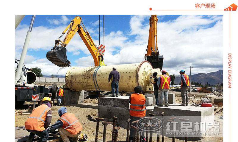 球磨機現場圖 球磨機現場圖