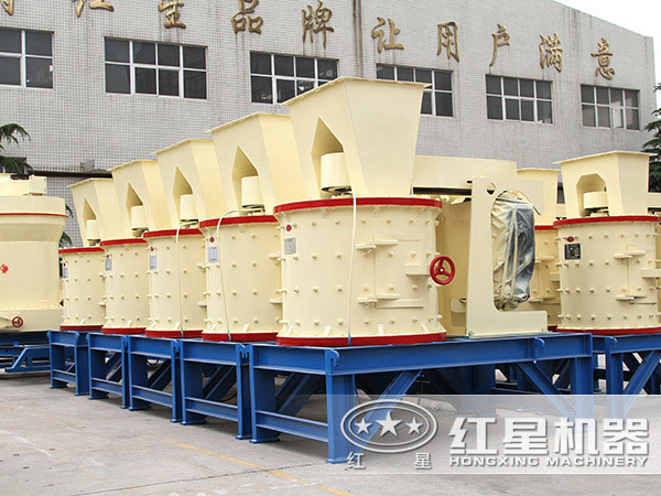紅星機器復(fù)合式破碎機圖片 紅星機器復(fù)合式破碎機圖片