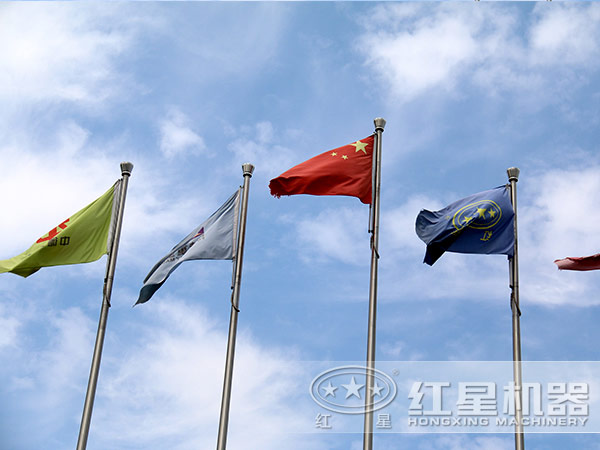 紅星機器廠家 紅星機器廠家