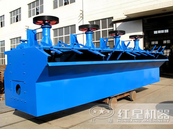 紅星機器煤泥浮選機 紅星機器煤泥浮選機