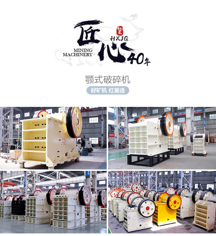 紅星機器生產(chǎn)車間 紅星機器生產(chǎn)車間