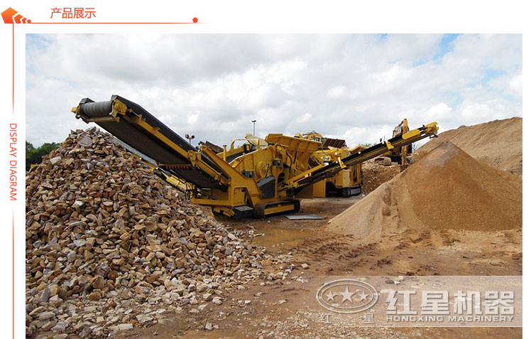 履帶式的移動一體式破碎機(jī)現(xiàn)場工作 履帶式的移動一體式破碎機(jī)現(xiàn)場工作