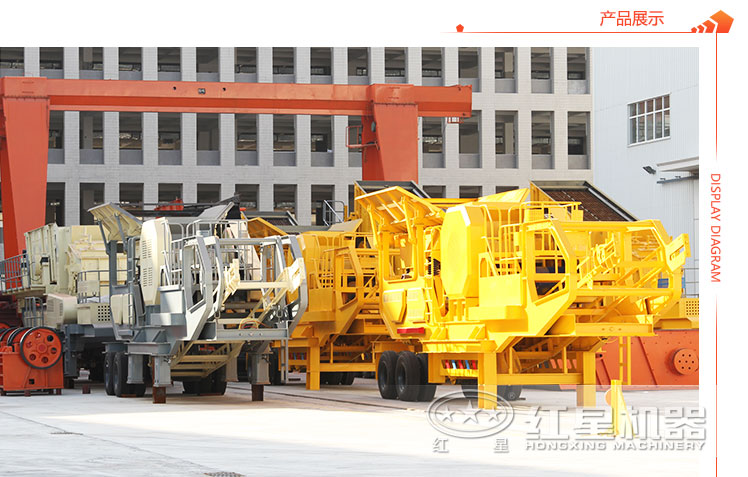 紅星機器生產(chǎn)廠家 紅星機器生產(chǎn)廠家