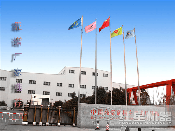 紅星機器廠家 紅星機器廠家