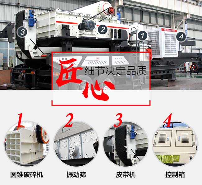 紅星機器車載碎石機 紅星機器車載碎石機