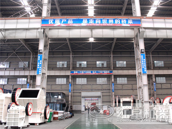 紅星機(jī)器生產(chǎn)車間 紅星機(jī)器生產(chǎn)車間