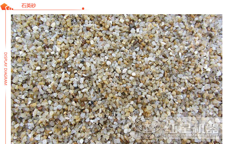 石英砂物料 石英砂物料