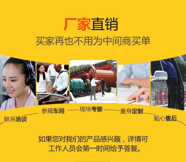 紅星機器購買煤矸石球磨機服務展示 紅星機器購買煤矸石球磨機服務展示