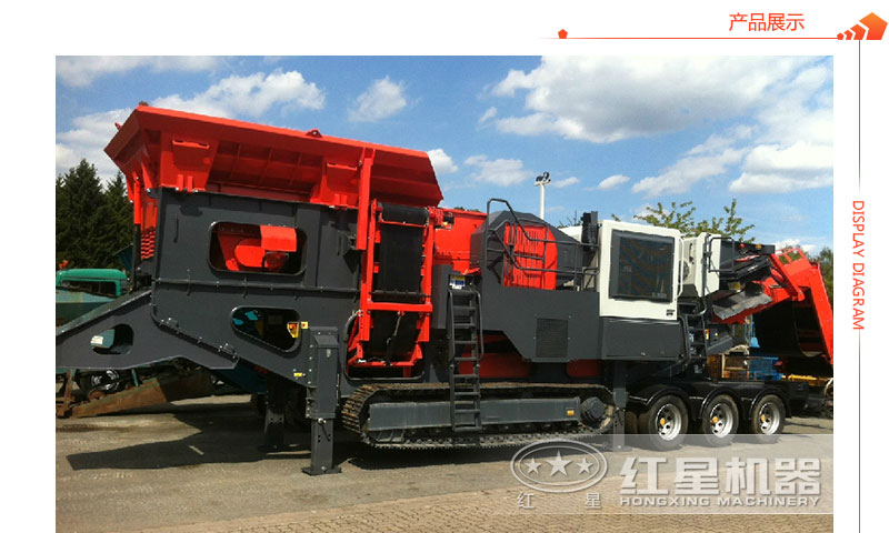 車載石子破碎機(jī)展示 車載石子破碎機(jī)展示