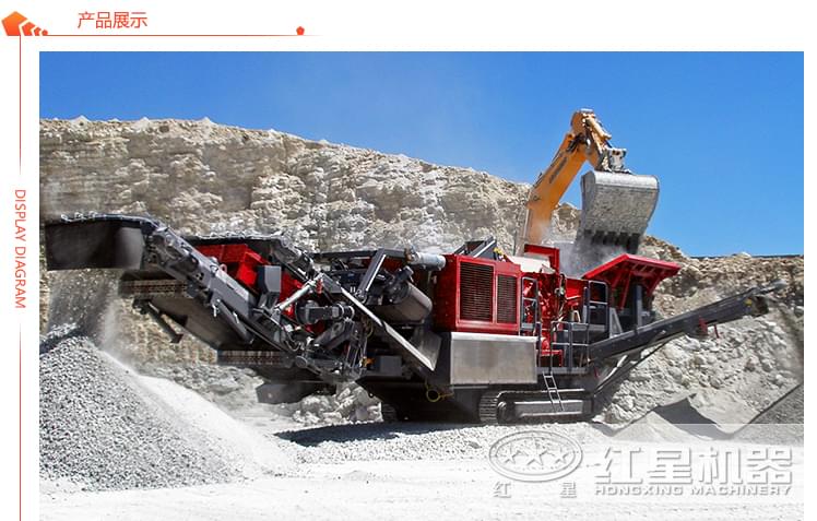 移動(dòng)式石灰?guī)r破碎機(jī)現(xiàn)場(chǎng)工作圖 移動(dòng)式石灰?guī)r破碎機(jī)現(xiàn)場(chǎng)工作圖