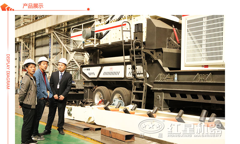 紅星機(jī)器客戶到廠參觀圖 紅星機(jī)器客戶到廠參觀圖