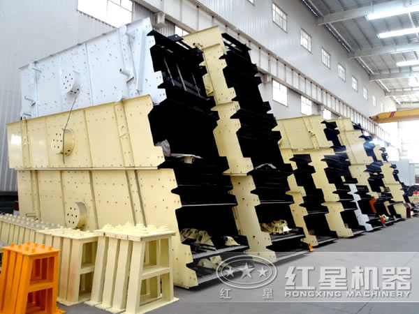 紅星機(jī)器振動(dòng)篩生產(chǎn)車(chē)間 紅星機(jī)器振動(dòng)篩生產(chǎn)車(chē)間