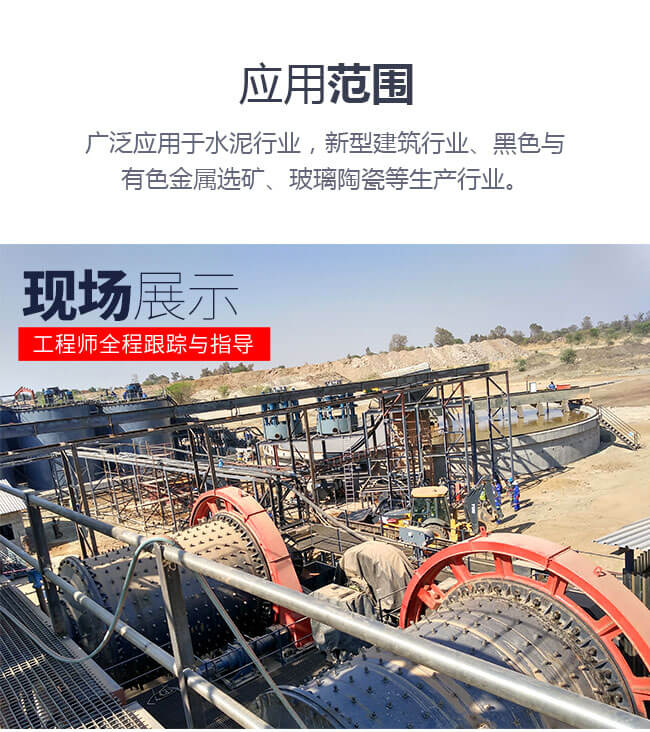 石灰粉球磨機多領(lǐng)域使用和客戶現(xiàn)場展示 石灰粉球磨機多領(lǐng)域使用和客戶現(xiàn)場展示