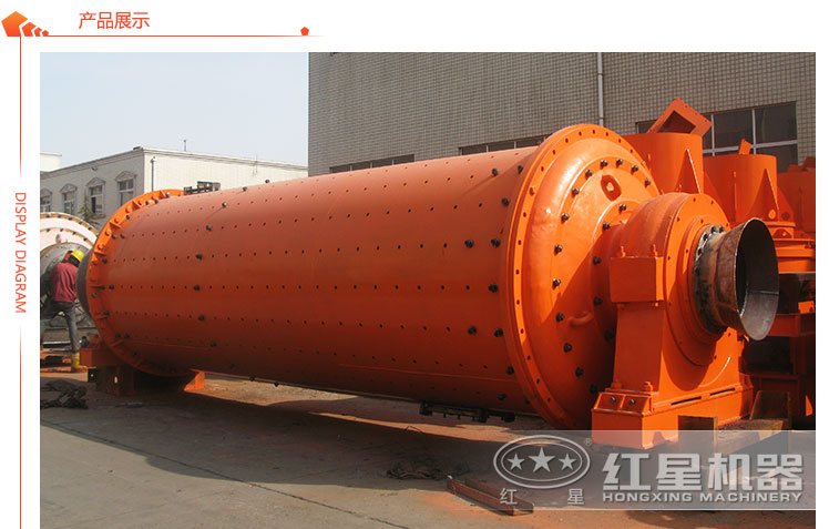 干磨鋼渣棒磨機展示 干磨鋼渣棒磨機展示