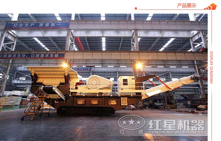 移動式混凝土破碎機生產(chǎn)車間 移動式混凝土破碎機生產(chǎn)車間
