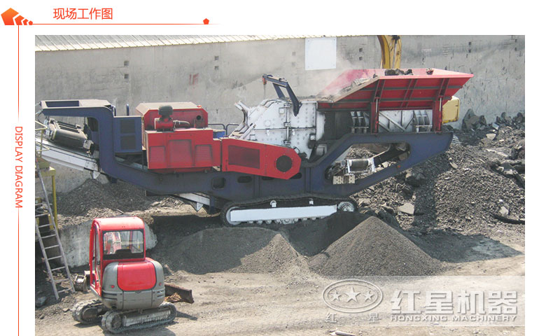 移動(dòng)青石粉碎機(jī)現(xiàn)場(chǎng)工作圖展示 移動(dòng)青石粉碎機(jī)現(xiàn)場(chǎng)工作圖展示