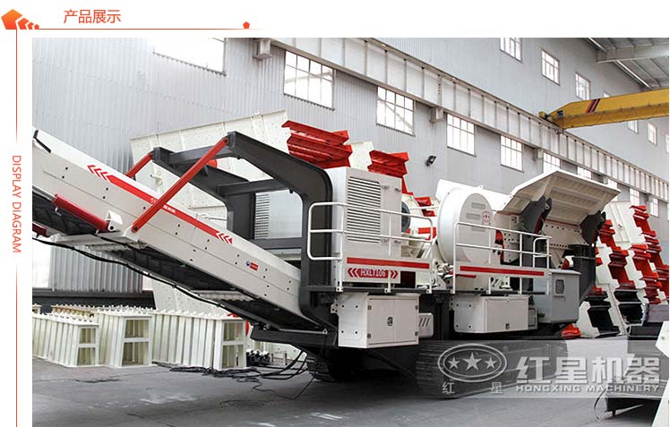 紅星機器建筑垃圾破碎機生產車間 紅星機器建筑垃圾破碎機生產車間