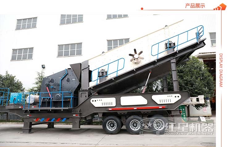 紅星機器建筑垃圾破碎機展示 紅星機器建筑垃圾破碎機展示