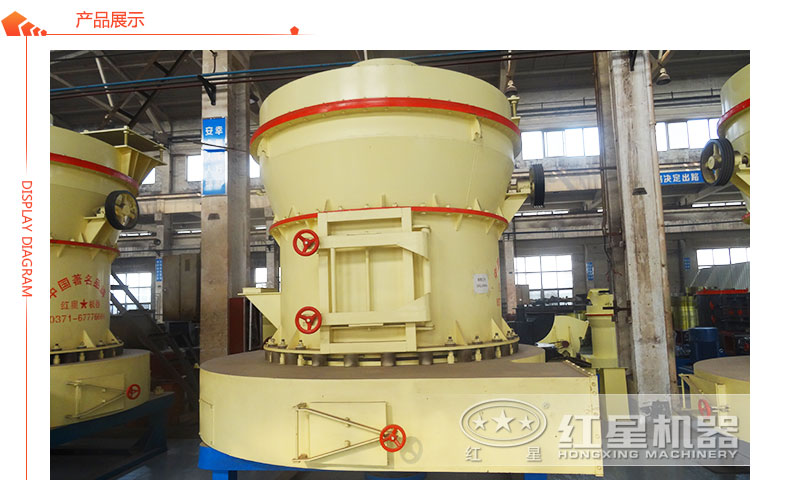 磨粉機(jī)展示 磨粉機(jī)展示