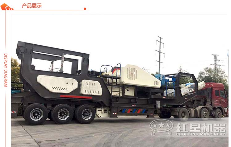 時(shí)產(chǎn)60噸的移動(dòng)青石碎石機(jī)展示 時(shí)產(chǎn)60噸的移動(dòng)青石碎石機(jī)展示