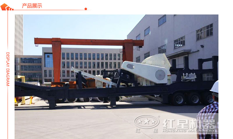 搭配錘破的移動(dòng)碎石機(jī) 搭配錘破的移動(dòng)碎石機(jī)