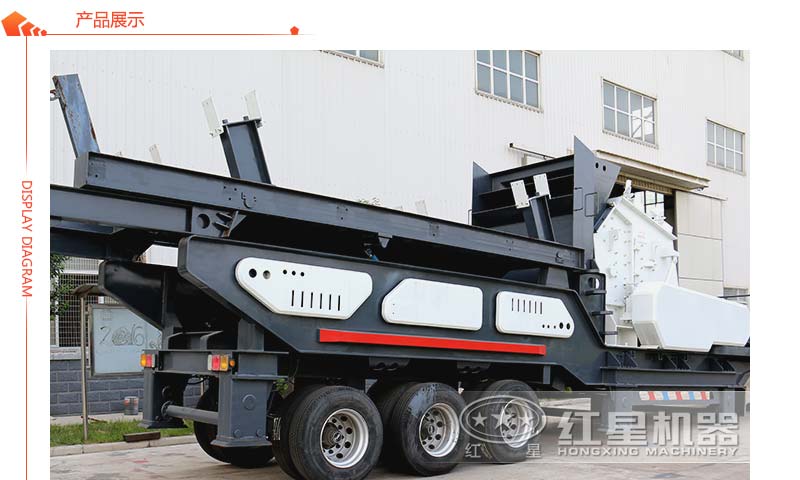 搭配反擊破的移動(dòng)碎石機(jī) 搭配反擊破的移動(dòng)碎石機(jī)