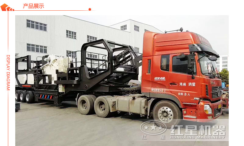 移動(dòng)汽車(chē)載式打石子機(jī)可隨意轉(zhuǎn)場(chǎng) 移動(dòng)汽車(chē)載式打石子機(jī)可隨意轉(zhuǎn)場(chǎng)