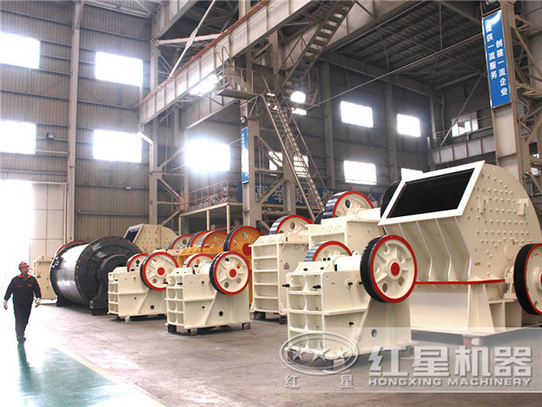 砸石機(jī)生產(chǎn)車間 砸石機(jī)生產(chǎn)車間