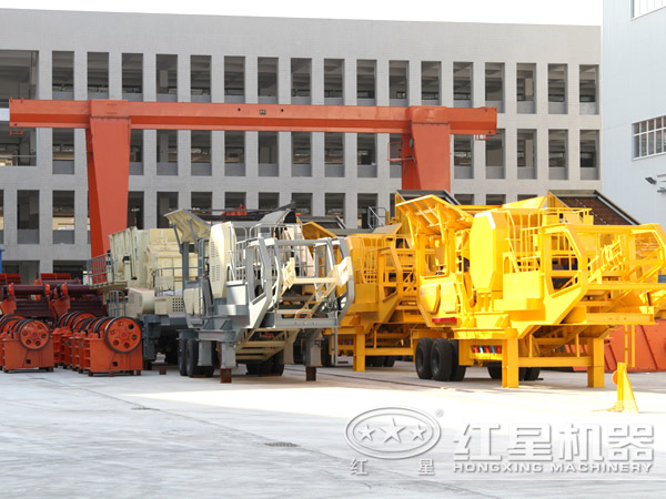 河南的紅星機器移動煤炭破碎機生產廠家