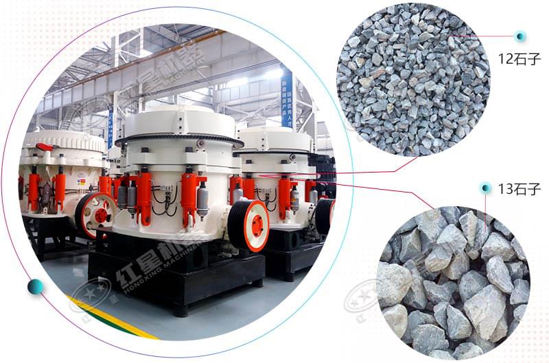 小型石子圓錐破碎機(jī) 小型石子圓錐破碎機(jī)