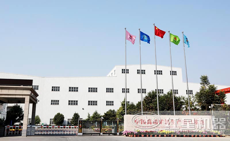 紅星機器廠區(qū) 紅星機器廠區(qū)