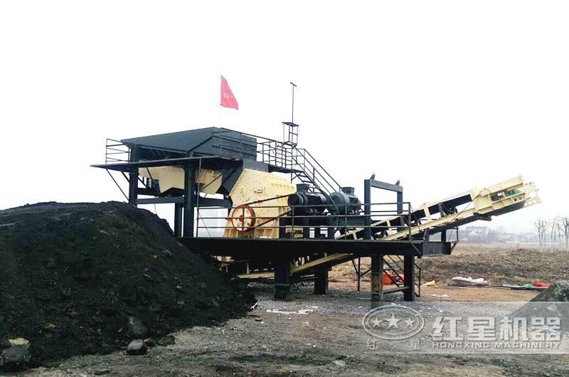 移動(dòng)濕煤破碎機(jī)作業(yè)現(xiàn)場(chǎng) 移動(dòng)濕煤破碎機(jī)作業(yè)現(xiàn)場(chǎng)