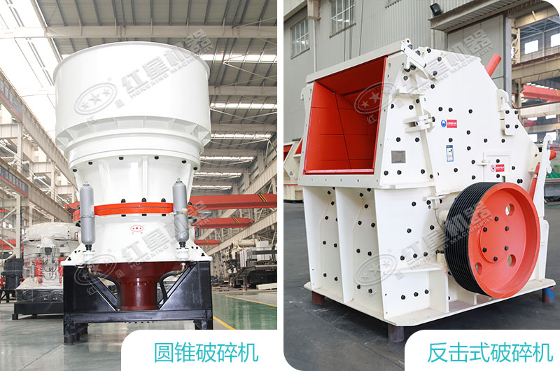 中碎設(shè)備 中碎設(shè)備