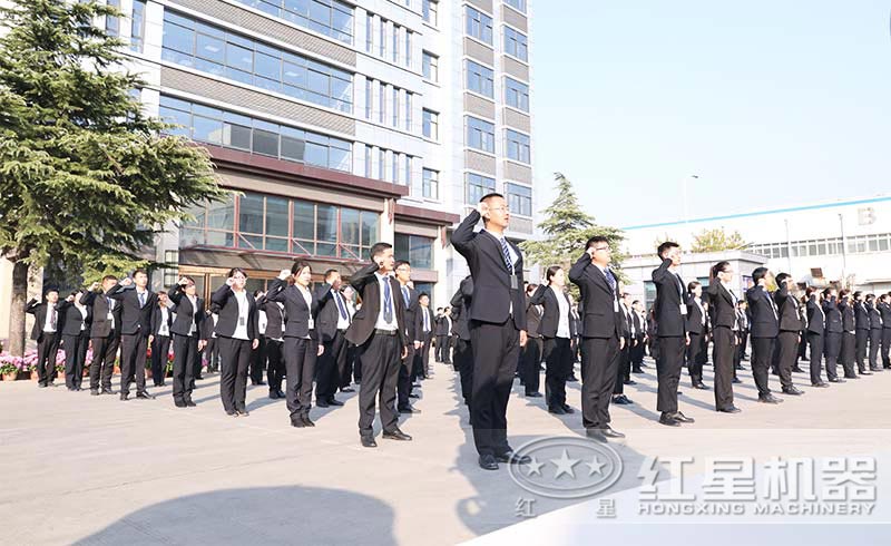 紅星機器服務(wù)團隊 紅星機器服務(wù)團隊