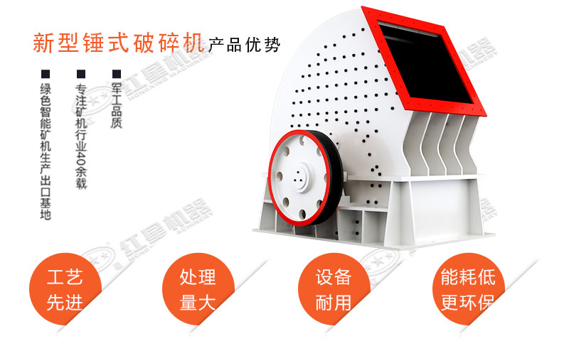 二合一破碎機的特殊優(yōu)勢 二合一破碎機的特殊優(yōu)勢