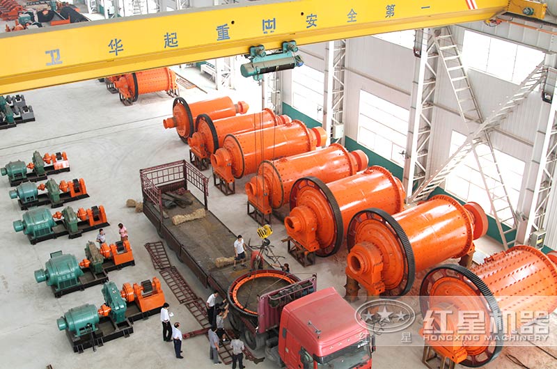 紅星球磨機(jī)車間 紅星球磨機(jī)車間