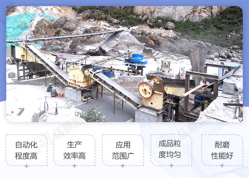 石英石制砂機(jī)作業(yè)優(yōu)勢(shì) 石英石制砂機(jī)作業(yè)優(yōu)勢(shì)