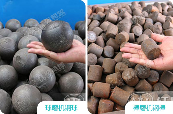 球磨機(jī)和棒磨機(jī)介質(zhì)展示 球磨機(jī)和棒磨機(jī)介質(zhì)展示