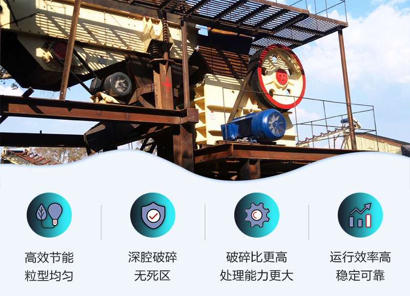 鄂破的性能特點(diǎn)