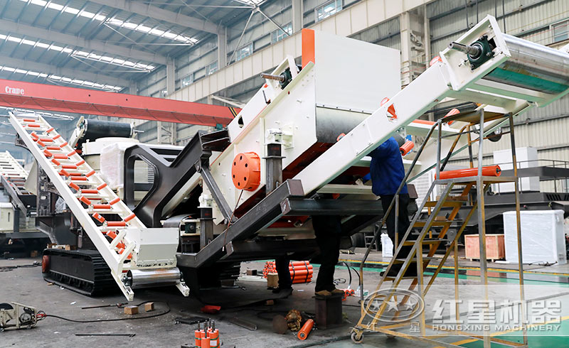 紅星可移動(dòng)式破碎機(jī)生產(chǎn)車間 紅星可移動(dòng)式破碎機(jī)生產(chǎn)車間