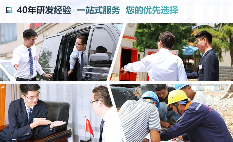 紅星機(jī)器讓您買的放心 紅星機(jī)器讓您買的放心