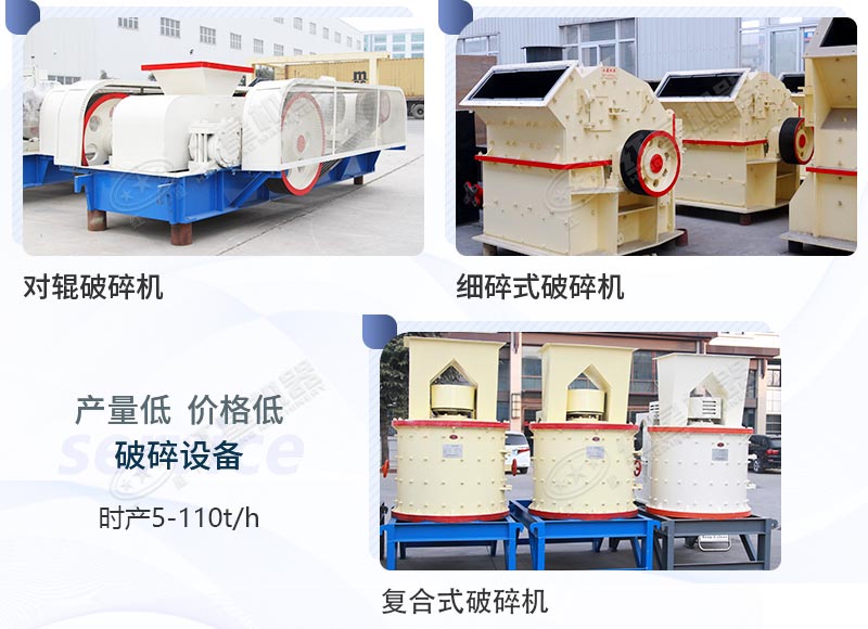 低投資的小型大理石廢料打砂機(jī) 低投資的小型大理石廢料打砂機(jī)